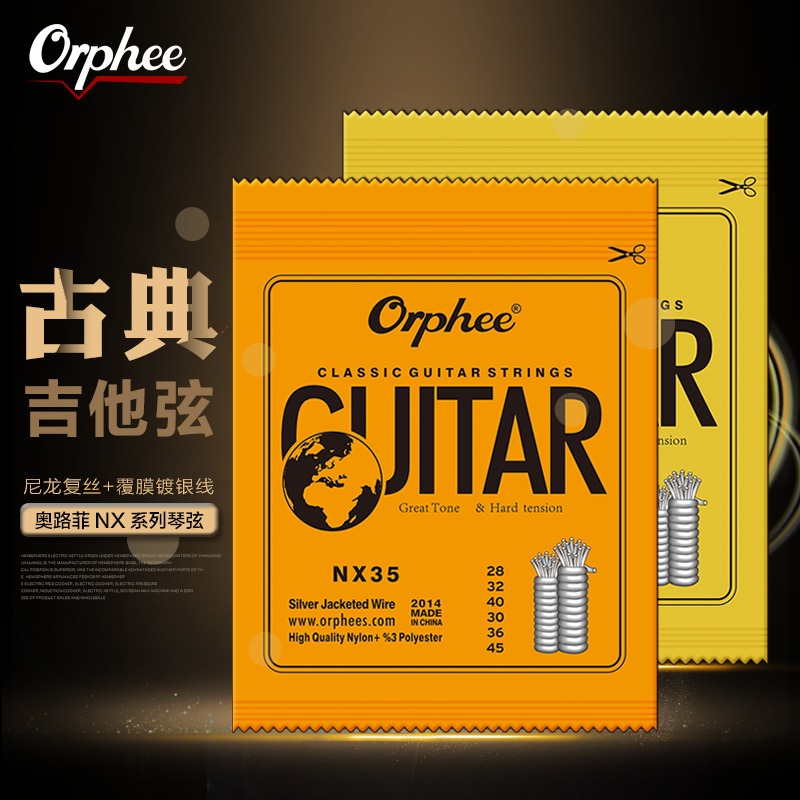 Classical Guitar Nylon - 10 шт. аксессуары для гитары, струны