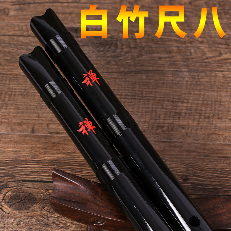 Shakuhachi Bamboo Flute - Белая бамбуковая флейта шакухати с 5