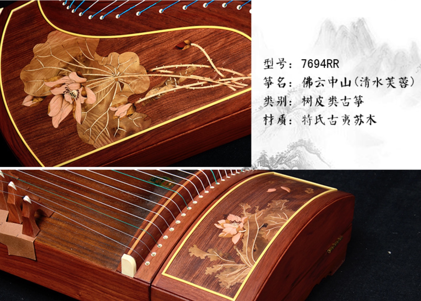 21-струнный китайский музыкаль – обзор и цена Musical Instrument Guzheng